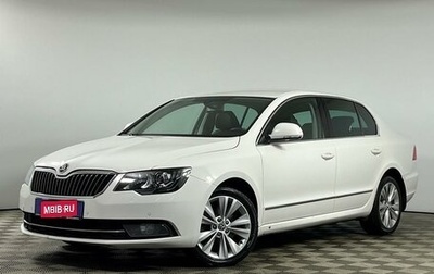 Skoda Superb III рестайлинг, 2014 год, 1 549 000 рублей, 1 фотография