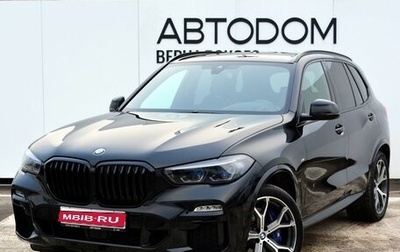 BMW X5, 2021 год, 8 900 000 рублей, 1 фотография