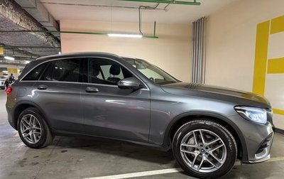 Mercedes-Benz GLC, 2017 год, 4 099 000 рублей, 1 фотография