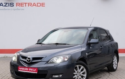 Mazda 3, 2008 год, 795 000 рублей, 1 фотография