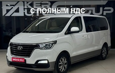 Hyundai H-1 II рестайлинг, 2018 год, 2 850 000 рублей, 1 фотография