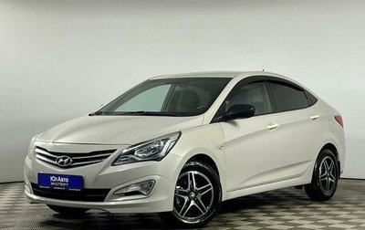 Hyundai Solaris II рестайлинг, 2014 год, 1 065 000 рублей, 1 фотография