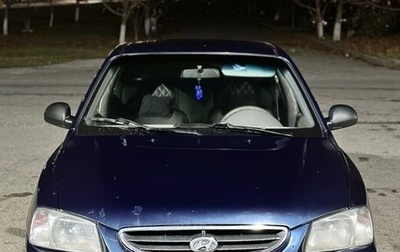 Hyundai Accent II, 2006 год, 555 000 рублей, 1 фотография