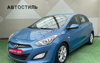 Hyundai i30 II рестайлинг, 2012 год, 789 000 рублей, 1 фотография