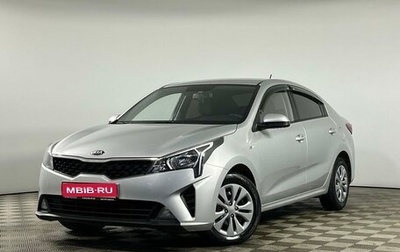 KIA Rio IV, 2021 год, 1 875 000 рублей, 1 фотография