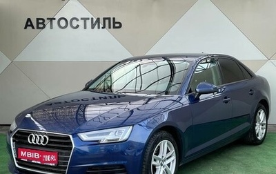 Audi A4, 2018 год, 1 990 000 рублей, 1 фотография