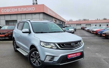 Geely Emgrand X7 I, 2019 год, 1 670 000 рублей, 1 фотография