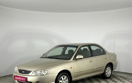 KIA Spectra II (LD), 2008 год, 505 000 рублей, 1 фотография