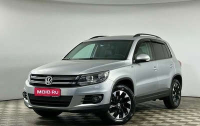 Volkswagen Tiguan I, 2016 год, 1 659 000 рублей, 1 фотография