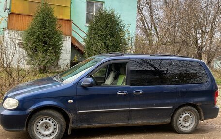 KIA Carnival III, 2004 год, 520 000 рублей, 5 фотография