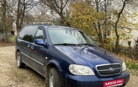 KIA Carnival III, 2004 год, 520 000 рублей, 2 фотография