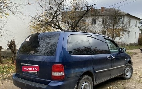 KIA Carnival III, 2004 год, 520 000 рублей, 3 фотография