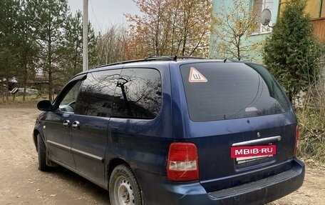 KIA Carnival III, 2004 год, 520 000 рублей, 4 фотография