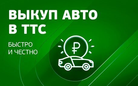 KIA Rio III рестайлинг, 2016 год, 1 250 000 рублей, 4 фотография