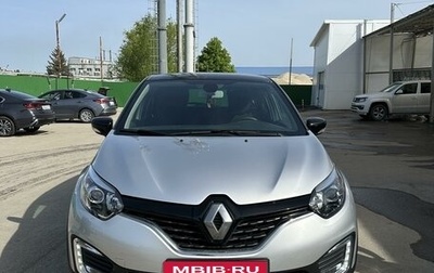 Renault Kaptur I рестайлинг, 2019 год, 1 820 000 рублей, 1 фотография