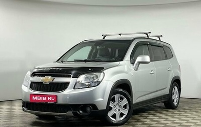 Chevrolet Orlando I, 2012 год, 1 235 000 рублей, 1 фотография