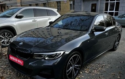 BMW 3 серия, 2019 год, 4 200 000 рублей, 1 фотография