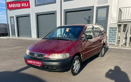 Honda Odyssey IV, 1995 год, 499 999 рублей, 2 фотография