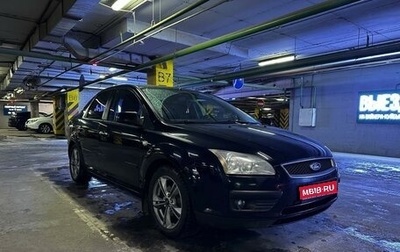 Ford Focus II рестайлинг, 2007 год, 599 000 рублей, 1 фотография