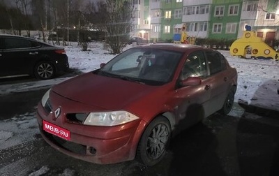 Renault Megane II, 2008 год, 450 000 рублей, 1 фотография