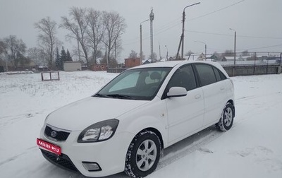 KIA Rio II, 2010 год, 780 000 рублей, 1 фотография