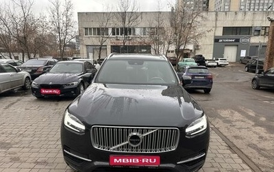 Volvo XC90 II рестайлинг, 2018 год, 5 100 000 рублей, 1 фотография