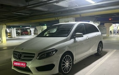 Mercedes-Benz B-Класс, 2015 год, 1 849 000 рублей, 1 фотография