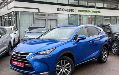 Lexus NX I, 2015 год, 3 449 000 рублей, 1 фотография