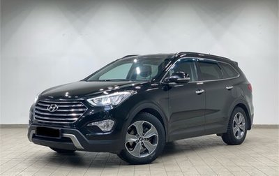 Hyundai Santa Fe III рестайлинг, 2015 год, 1 970 000 рублей, 1 фотография