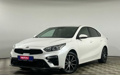 KIA Cerato IV, 2020 год, 2 150 500 рублей, 1 фотография