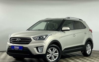 Hyundai Creta I рестайлинг, 2018 год, 1 995 000 рублей, 1 фотография