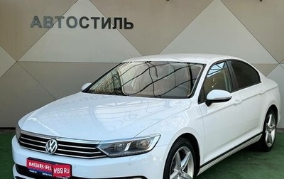 Volkswagen Passat B8 рестайлинг, 2016 год, 1 630 000 рублей, 1 фотография