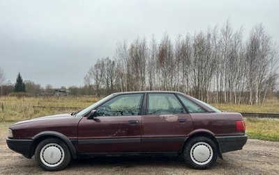 Audi 80, 1987 год, 145 000 рублей, 1 фотография