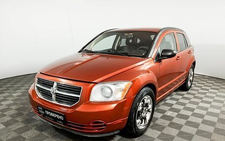 Dodge Caliber I рестайлинг, 2009 год, 520 000 рублей, 1 фотография