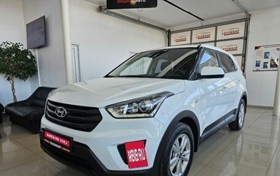 Hyundai Creta I рестайлинг, 2019 год, 2 249 000 рублей, 1 фотография