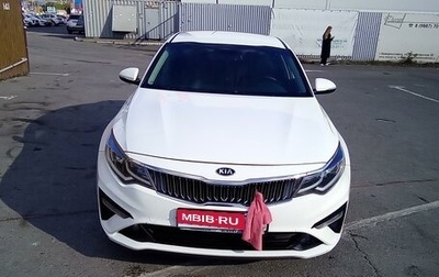 KIA Optima IV, 2019 год, 1 850 000 рублей, 1 фотография