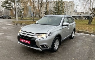 Mitsubishi Outlander III рестайлинг 3, 2015 год, 1 950 000 рублей, 1 фотография