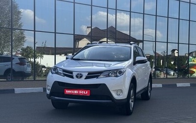 Toyota RAV4, 2014 год, 1 900 000 рублей, 1 фотография