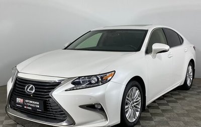 Lexus ES VII, 2017 год, 2 899 000 рублей, 1 фотография