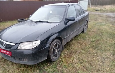 Mazda Protege, 2001 год, 115 000 рублей, 1 фотография