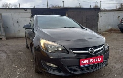 Opel Astra J, 2013 год, 1 100 000 рублей, 1 фотография