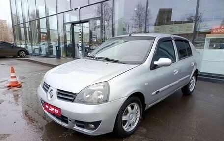 Renault Symbol I, 2008 год, 346 000 рублей, 1 фотография