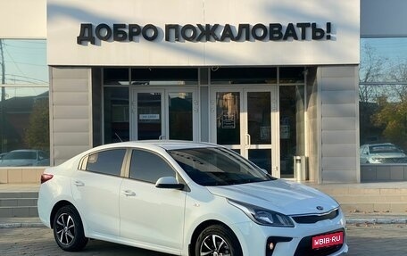 KIA Rio IV, 2020 год, 1 709 000 рублей, 1 фотография