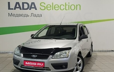 Ford Focus II рестайлинг, 2005 год, 570 000 рублей, 1 фотография