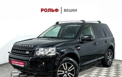 Land Rover Freelander II рестайлинг 2, 2013 год, 1 650 000 рублей, 1 фотография