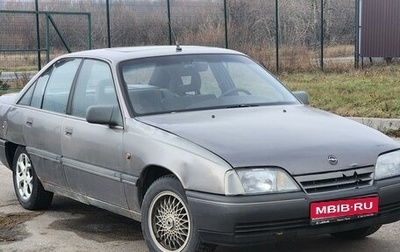 Opel Omega A, 1990 год, 110 000 рублей, 1 фотография