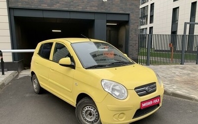 KIA Picanto I, 2009 год, 515 000 рублей, 1 фотография