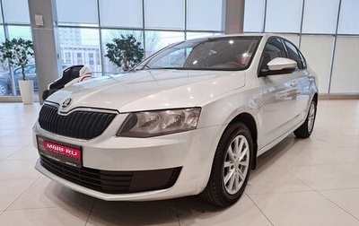 Skoda Octavia, 2015 год, 1 260 000 рублей, 1 фотография