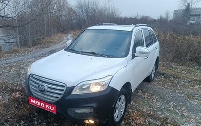 Lifan X60 I рестайлинг, 2014 год, 557 000 рублей, 1 фотография