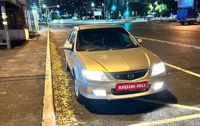 Mazda 323, 2003 год, 195 000 рублей, 1 фотография